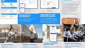 Как подать заявление на обучение через портал Госуслуги в Неофарм
