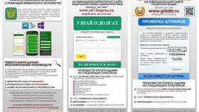 Как получать зарплату при аресте карты судебными приставами