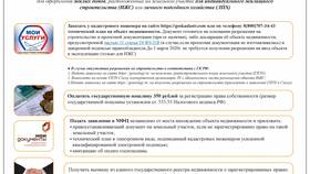 Как получить кадастровый план квартиры через Госуслуги в Неофарм