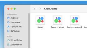 Как получить оплату на Авито в Неофарм