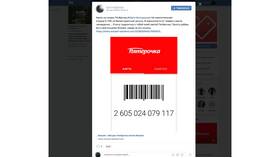 Как получить VIP-карту Пятерочки в Неофарм