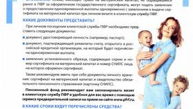 Как получить выплаты по СНИЛС в Неофарм