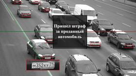 Как понять, за что пришел штраф в Неофарм