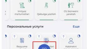 Как пополнить счет кэшбэком в Неофарм
