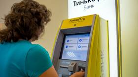 Как пополнить Тинькофф без карты через терминал в Неофарм