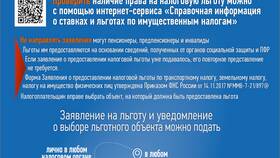 Как правильно подать повторное заявление в Неофарм