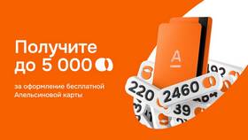 Как правильно предъявлять карту Пятерочки в Неофарм