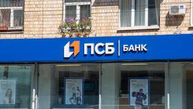 Как правильно: Промсвязьбанк или ПСБ в Неофарм