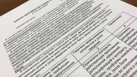 Как правильно запросить документы в Неофарм