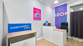 Как принять пакеты на баланс ПВЗ Ozon в Неофарм