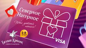 Как проверить баланс подарочной карты в Неофарм