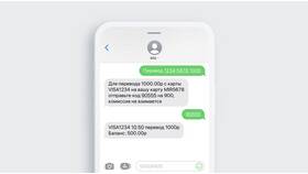 Как проверить карту Сбербанка по телефону в Неофарм