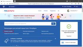 Как проверить штрафы ГИБДД по государственному номеру в Неофарм