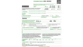 Как проверить срок ОСАГО по номеру автомобиля в Неофарм
