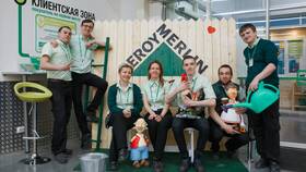 Как работает Леруа Мерлен в текущих условиях в Неофарм
