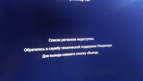 Как сбросить ресивер Триколор до заводских настроек в Неофарм