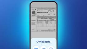 Как скачать реквизиты ВТБ в Неофарм