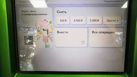 Как снять деньги с накопительного счета Сбербанка в Неофарм
