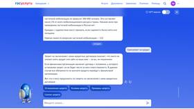 Как снять самозапрет на кредит через Госуслуги в Неофарм