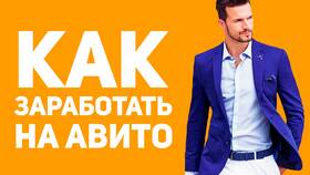 Как создать бизнес на Авито: полное руководство в Неофарм
