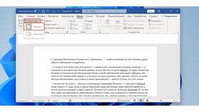 Как создать документ в альбомной ориентации