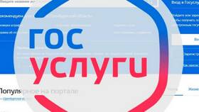 Как создать учетную запись ООО на Госуслугах в Неофарм