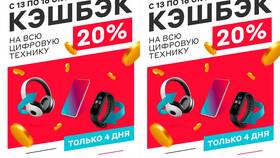 Как тратить бонусы в М.Видео в Неофарм