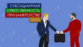 Как учредителю подать на банкротство ООО в Неофарм
