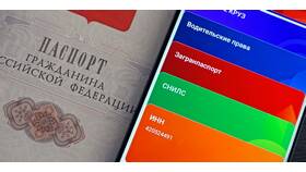 Как узнать есть ли у человека ИНН в Неофарм