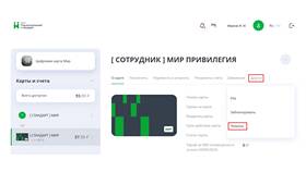 Как узнать код карты Газпром в Неофарм