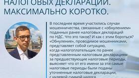 Как узнать номер налоговой декларации в Неофарм