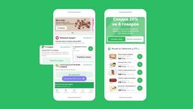 Как узнать версию мобильного приложения ВкусВилл в Неофарм