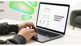 Как воспользоваться услугами МегаФона: основные способы в Неофарм