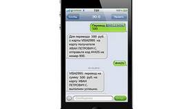 Как выполнить мобильный перевод через Сбербанк