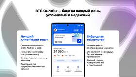 Как выставить счет в ВТБ Онлайн в Неофарм
