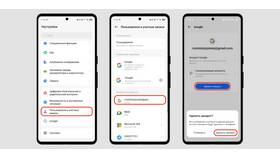 Как выйти из аккаунта Google на Android в Неофарм