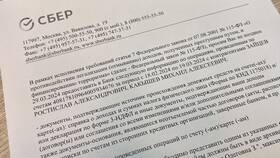 Как заблокировать карту через СберБанк Онлайн в Неофарм