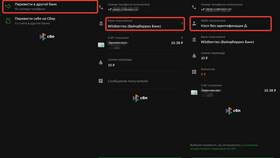 Как заказать товары с WB кошелька в Неофарм