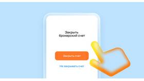 Как закрыть карту ВТБ через мобильное приложение
