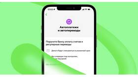 Как закрыть карту Яндекс Пэй навсегда в Неофарм