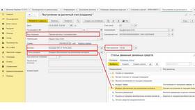 Как заполнить платежное поручение на обеспечение контракта в Неофарм