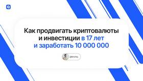 Как заработать на инвестициях с нуля в Неофарм