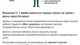 Как зарегистрироваться на Госуслугах без СНИЛС в Неофарм