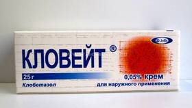 Кловейт мазь: инструкция и показания к применению в Неофарм