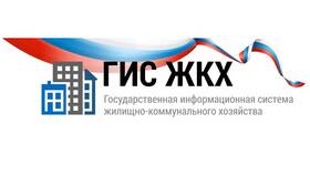 Квитанция за воду: что нужно оплачивать в Неофарм