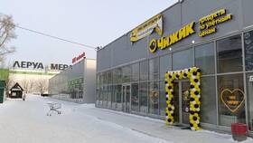 Магазины с программой Чижик в Геленджике в Неофарм