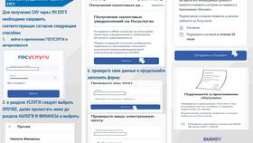 Налог как цена государственных услуг