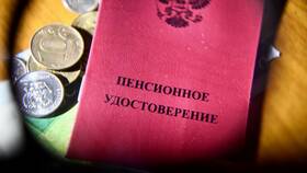 От чего зависит индексация пенсии в Неофарм