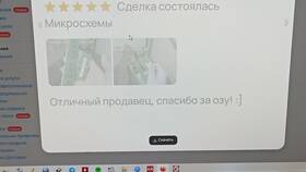 Почему Авито отклоняет отзывы и пишет 