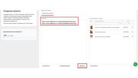 Почему на Wildberries не отслеживается товар в Неофарм